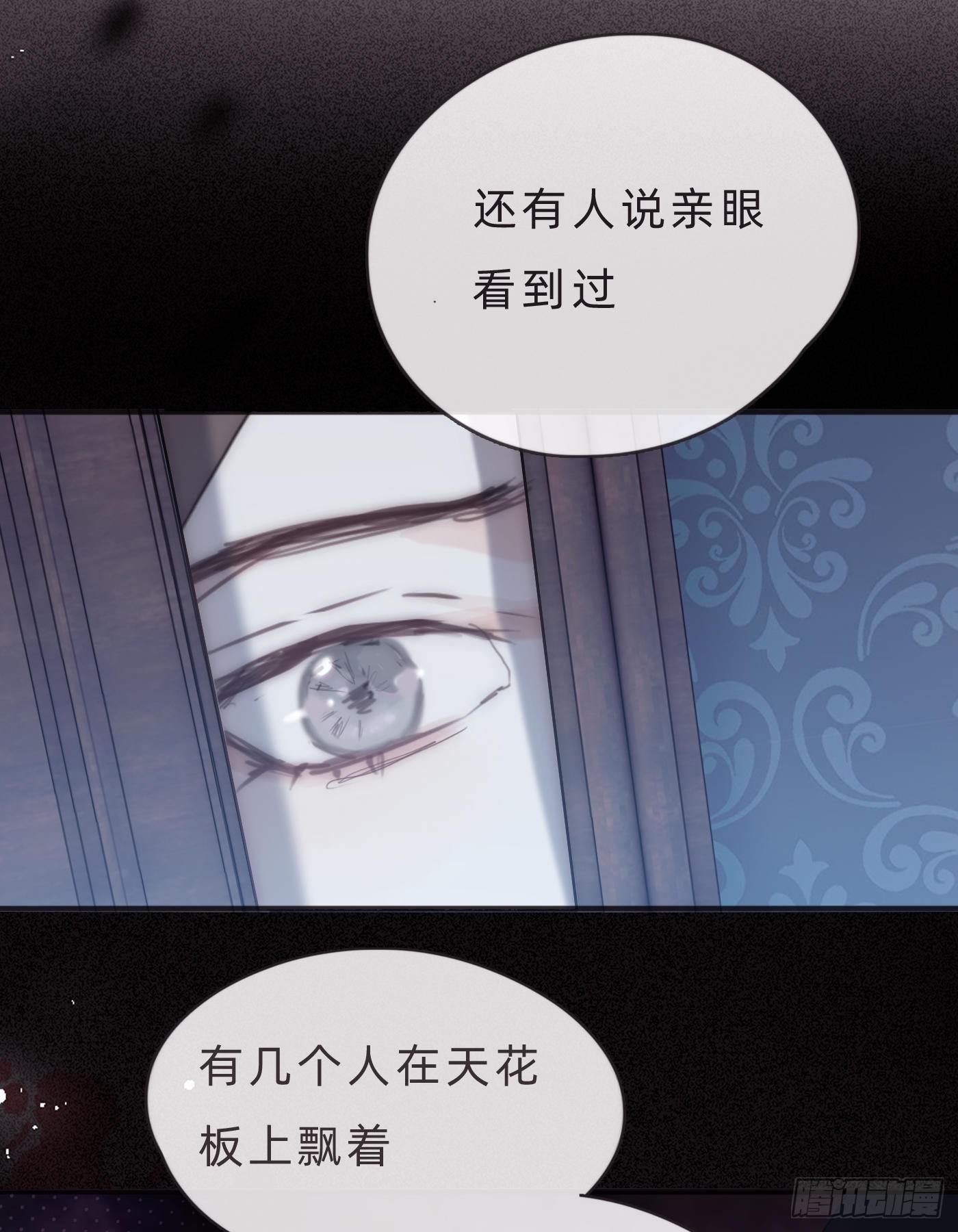 Ch.68 突发奇想！？15
