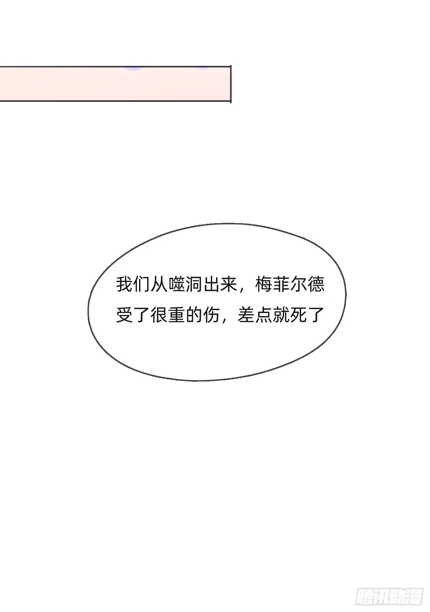 Ch.107 一直等待着5