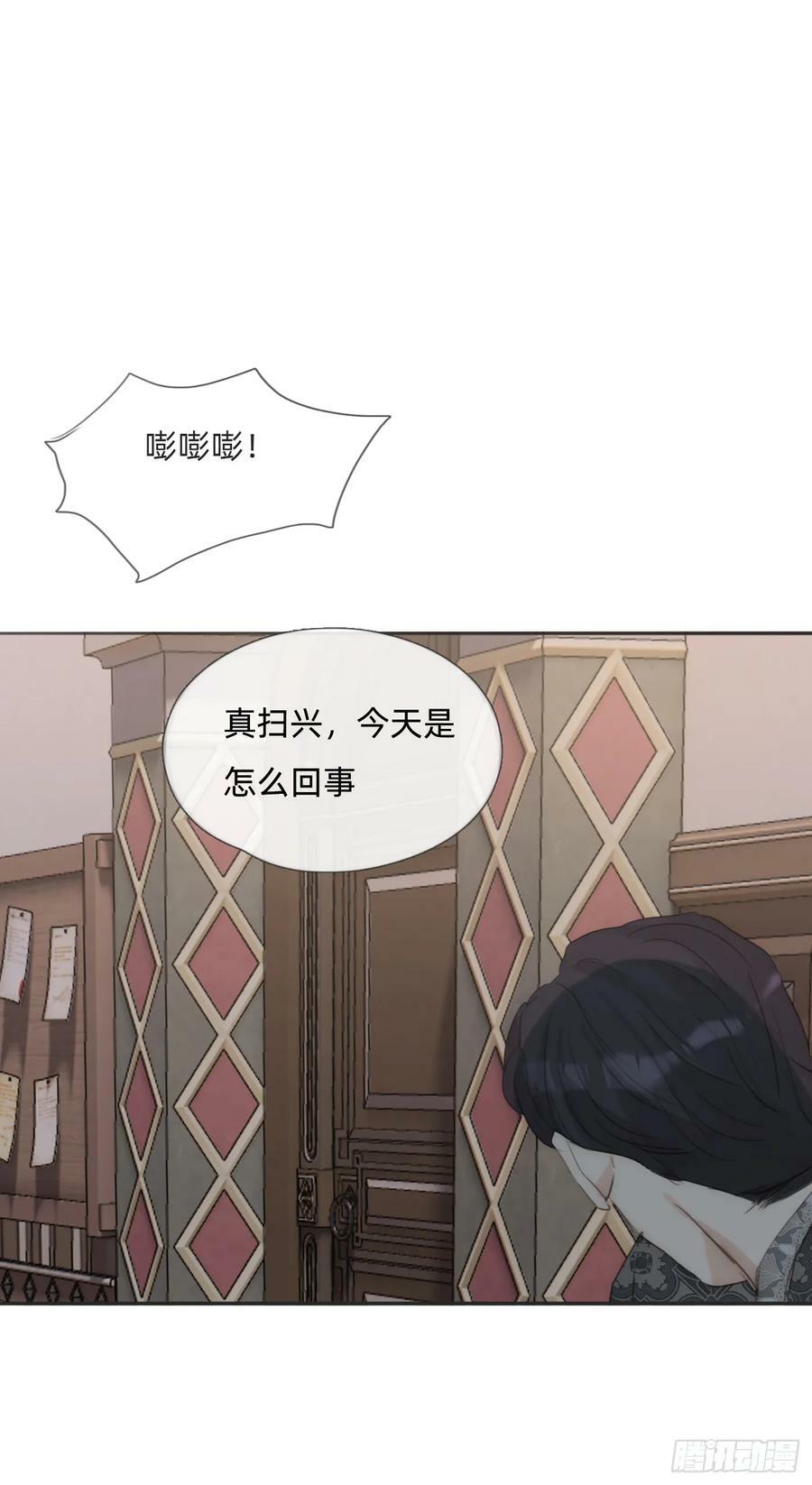 Ch.128 雪人40