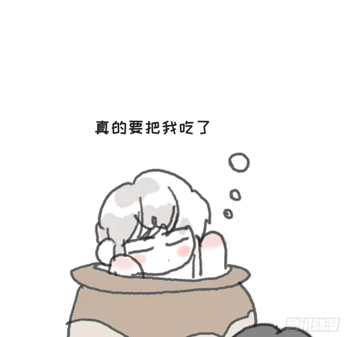 Ch.154 洗香香小番外6