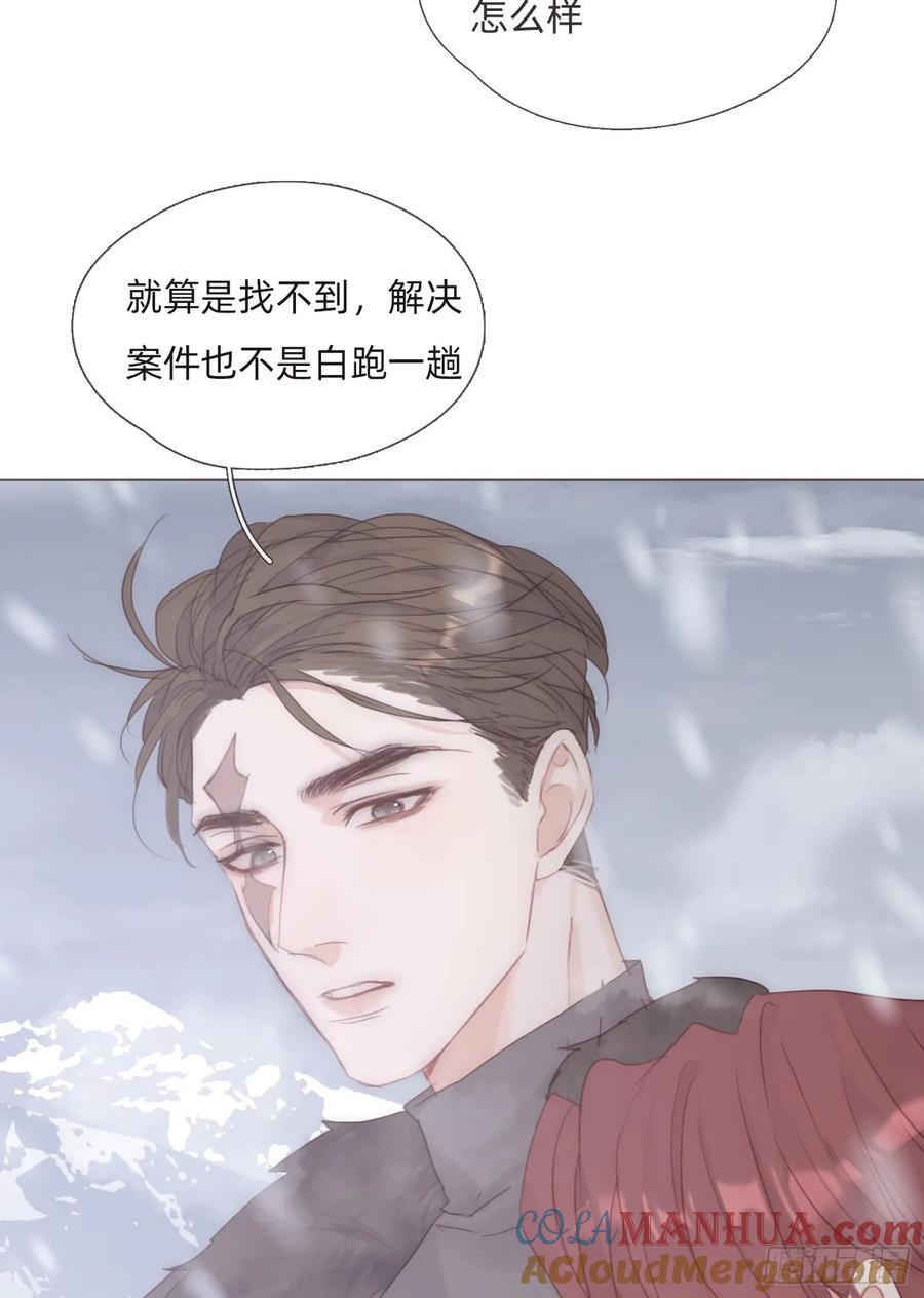 Ch.132 熟练12
