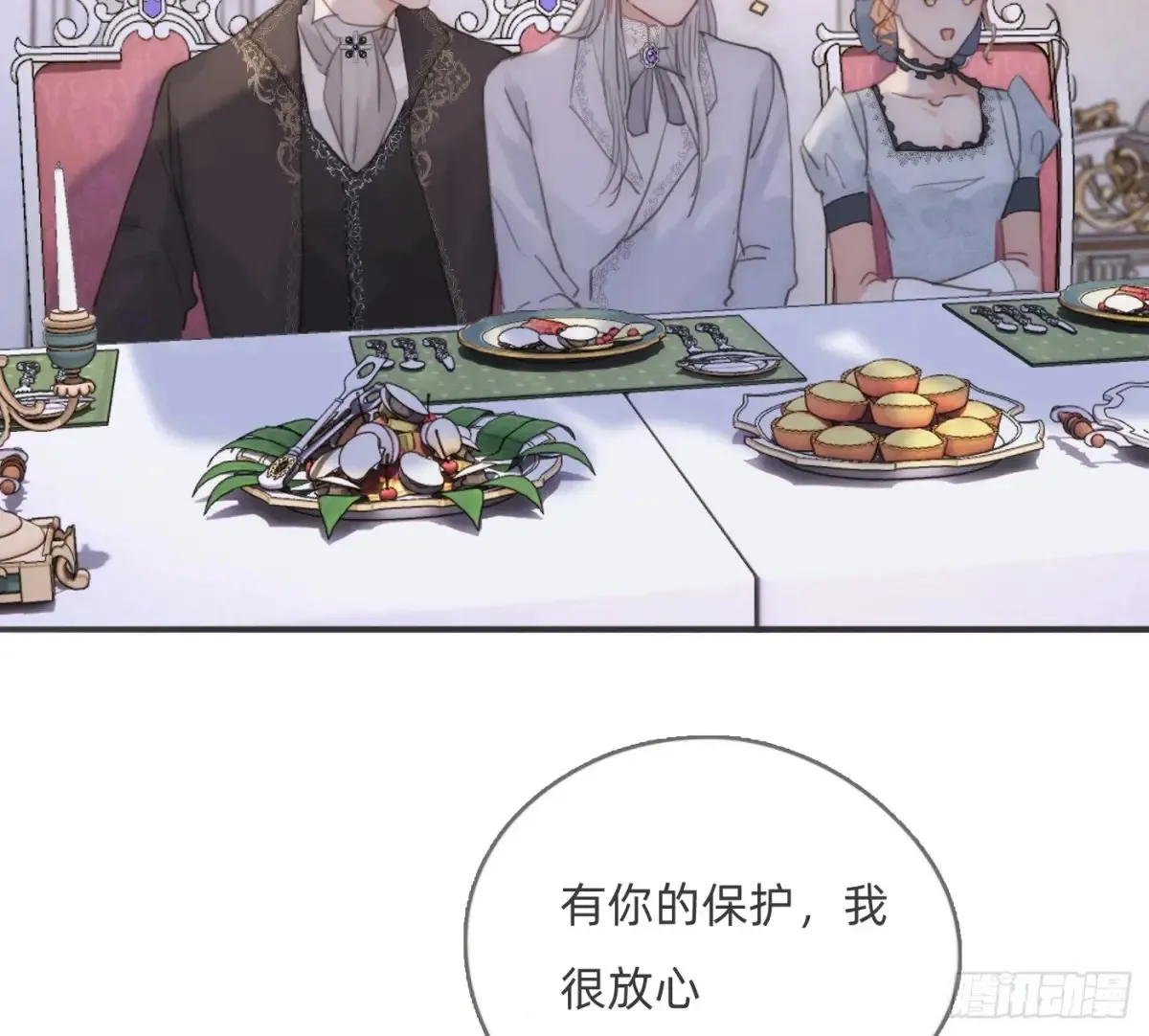Ch.157 书中主角72
