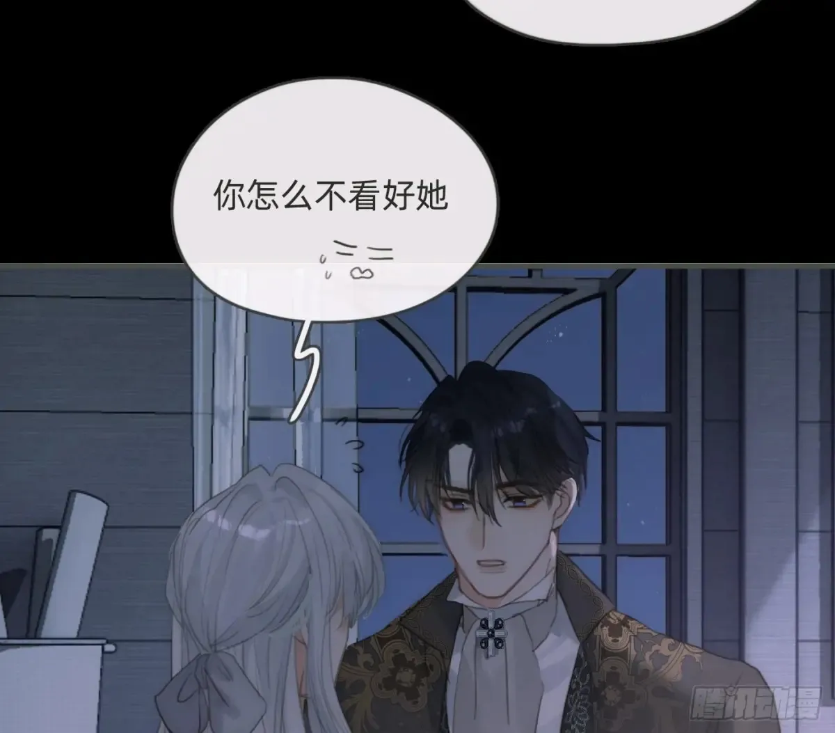 Ch.159 我亲爱的孩子9