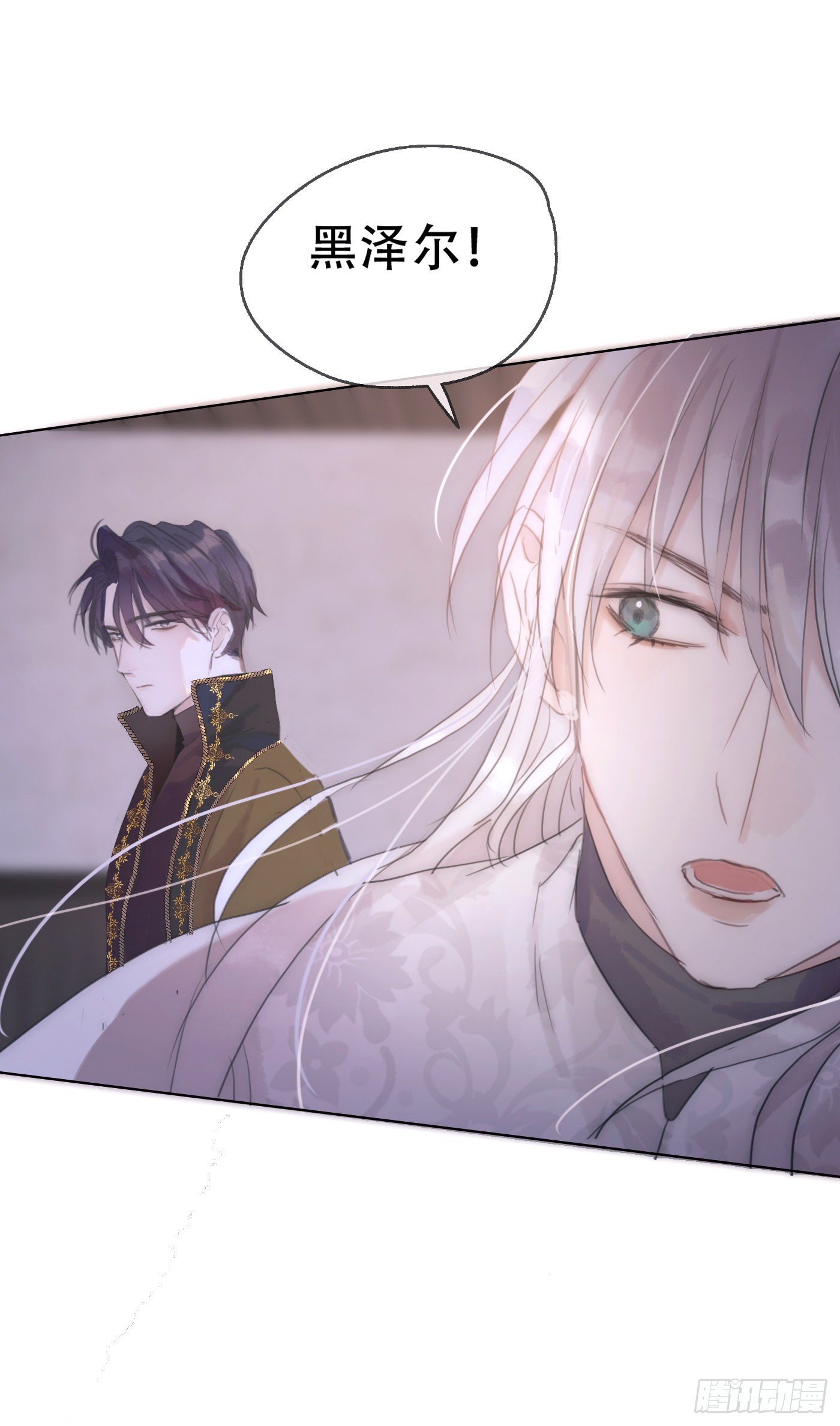 Ch.23 真话与血22