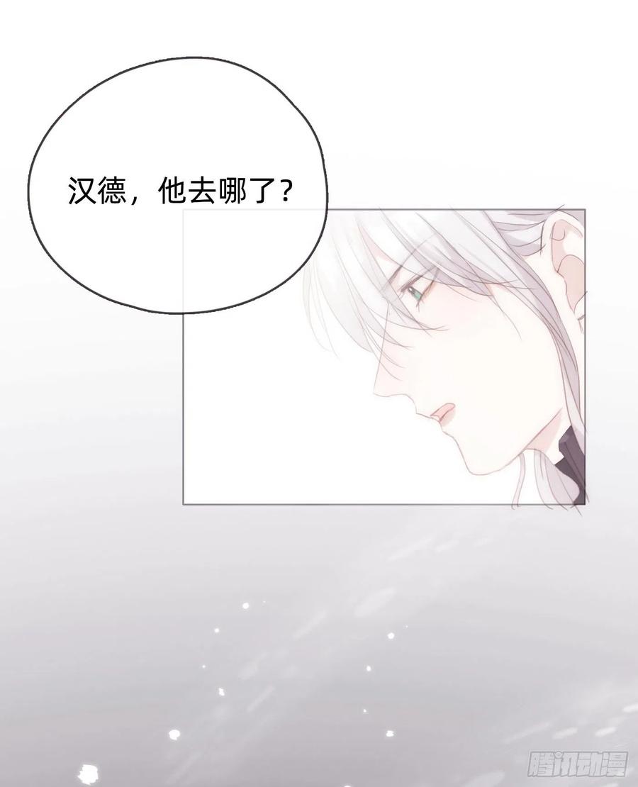 Ch.36 争吵17