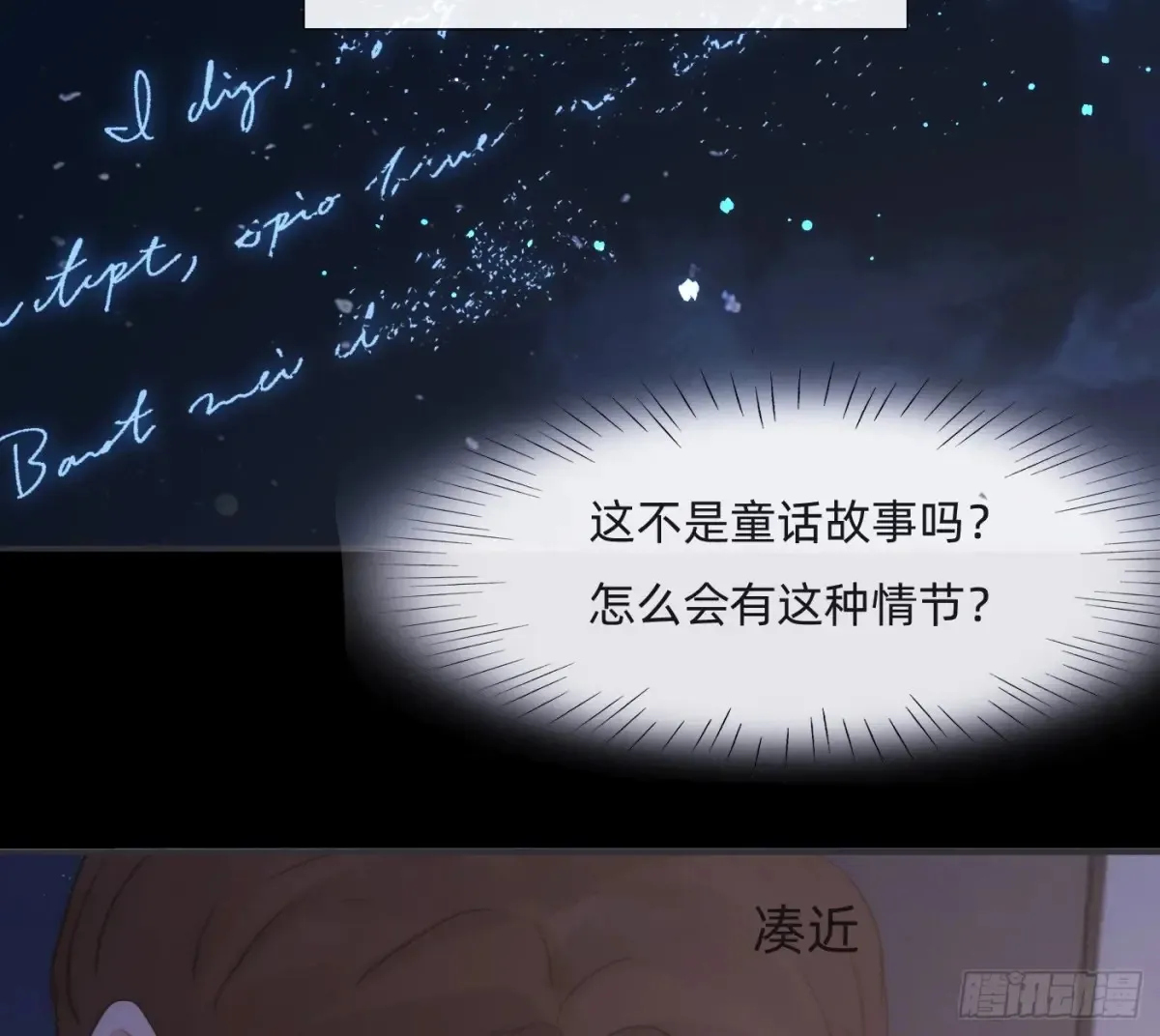 Ch.160 危机56