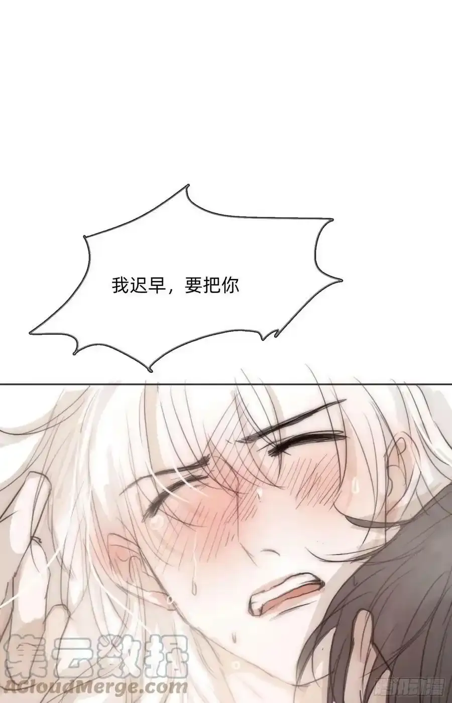 Ch.91 现代篇—礼物212