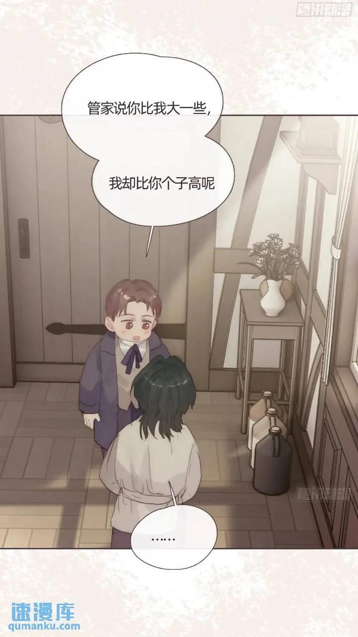 Ch.137 里德与莱西15
