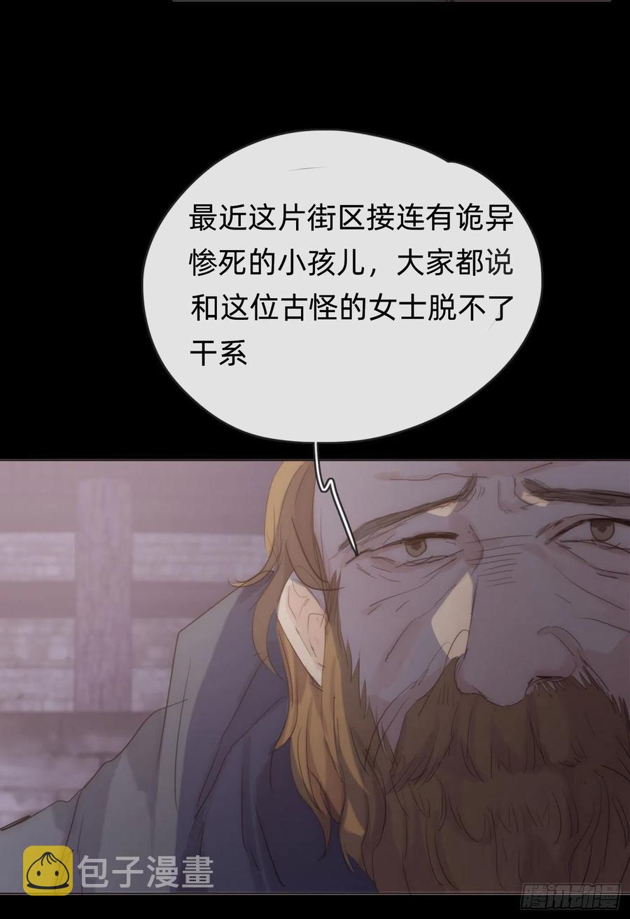 Ch.35 203号公寓17