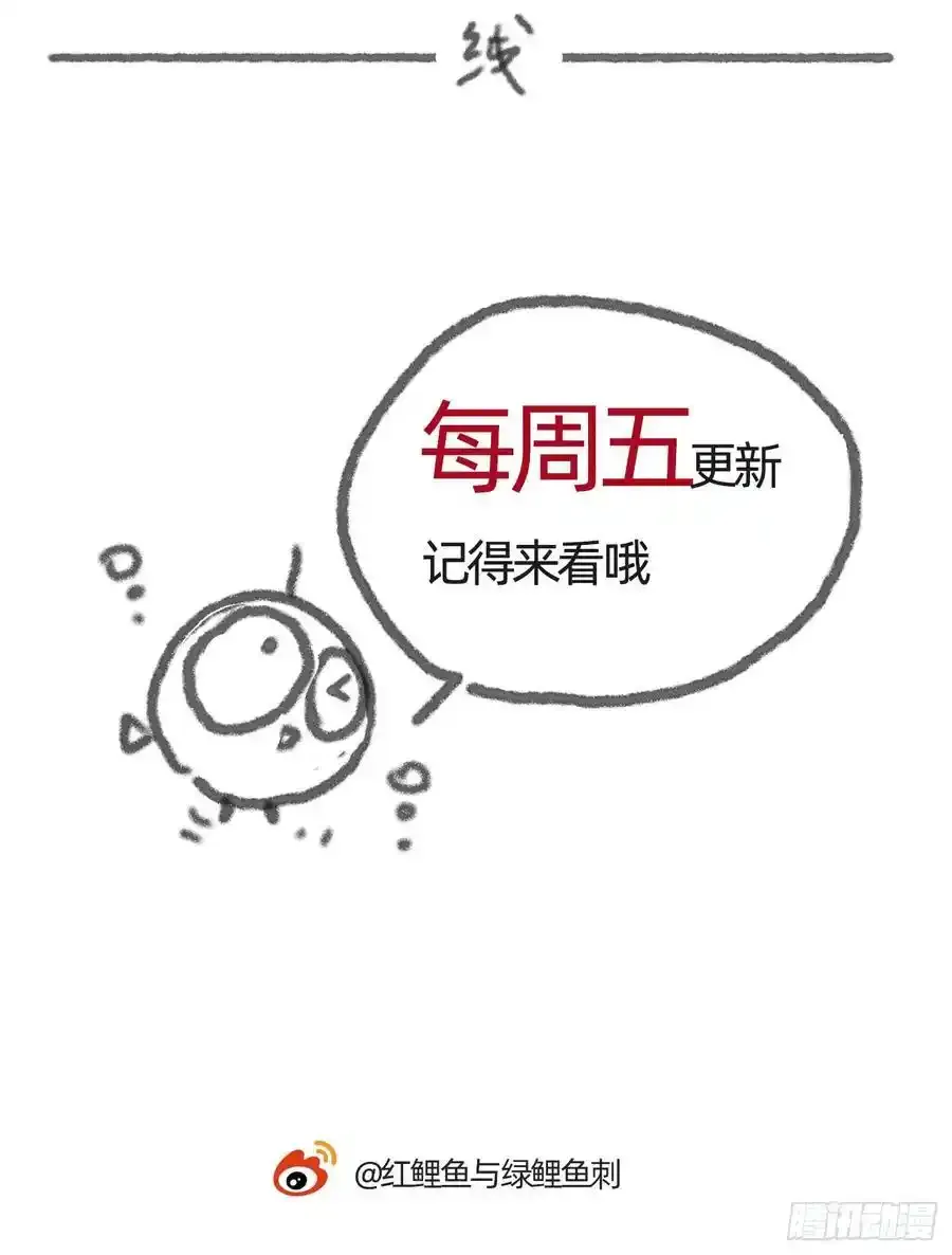 Ch.153 给你揉揉79