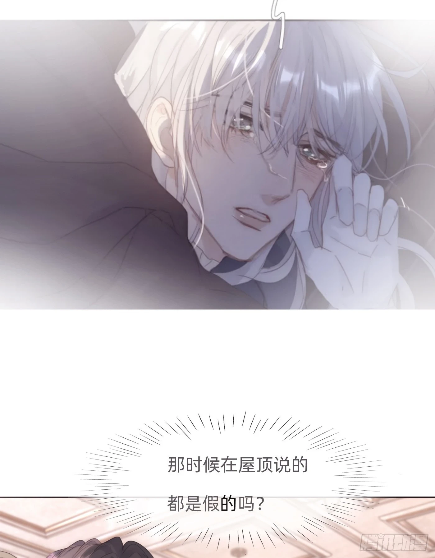 Ch.109 争吵30