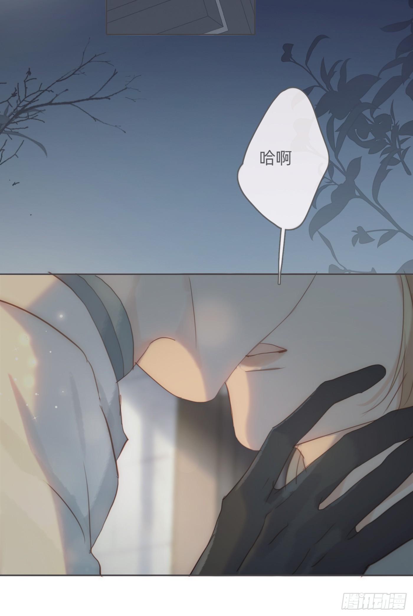 Ch.104 送我回家的人57