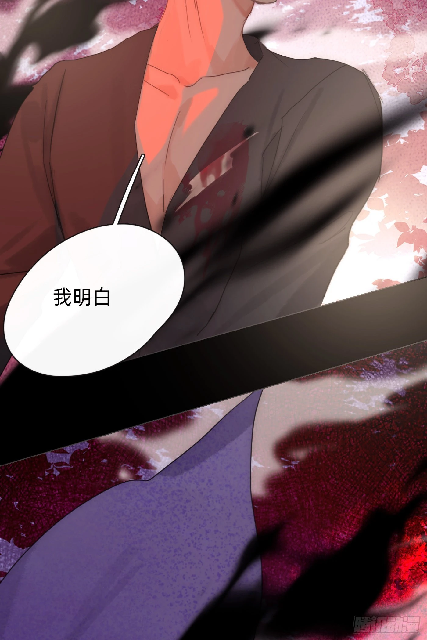 Ch.79 麻烦制造者黑泽尔34