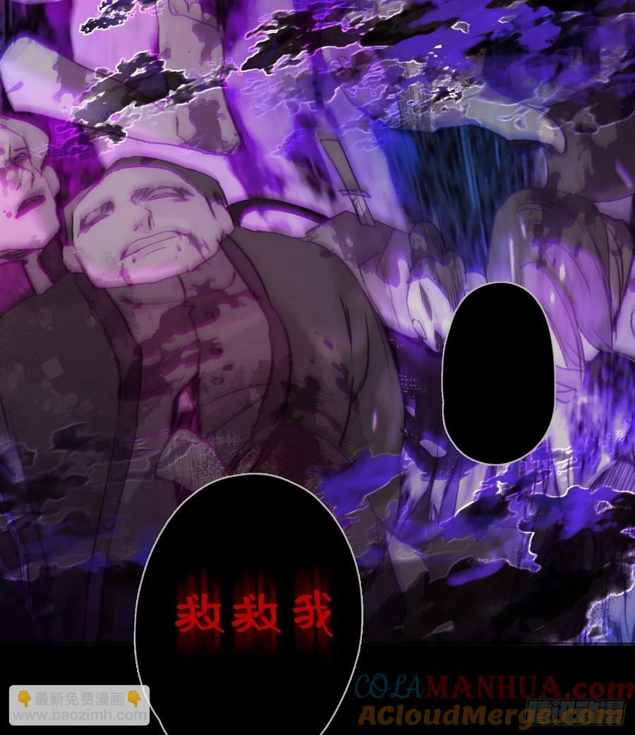 Ch.126 幻觉51
