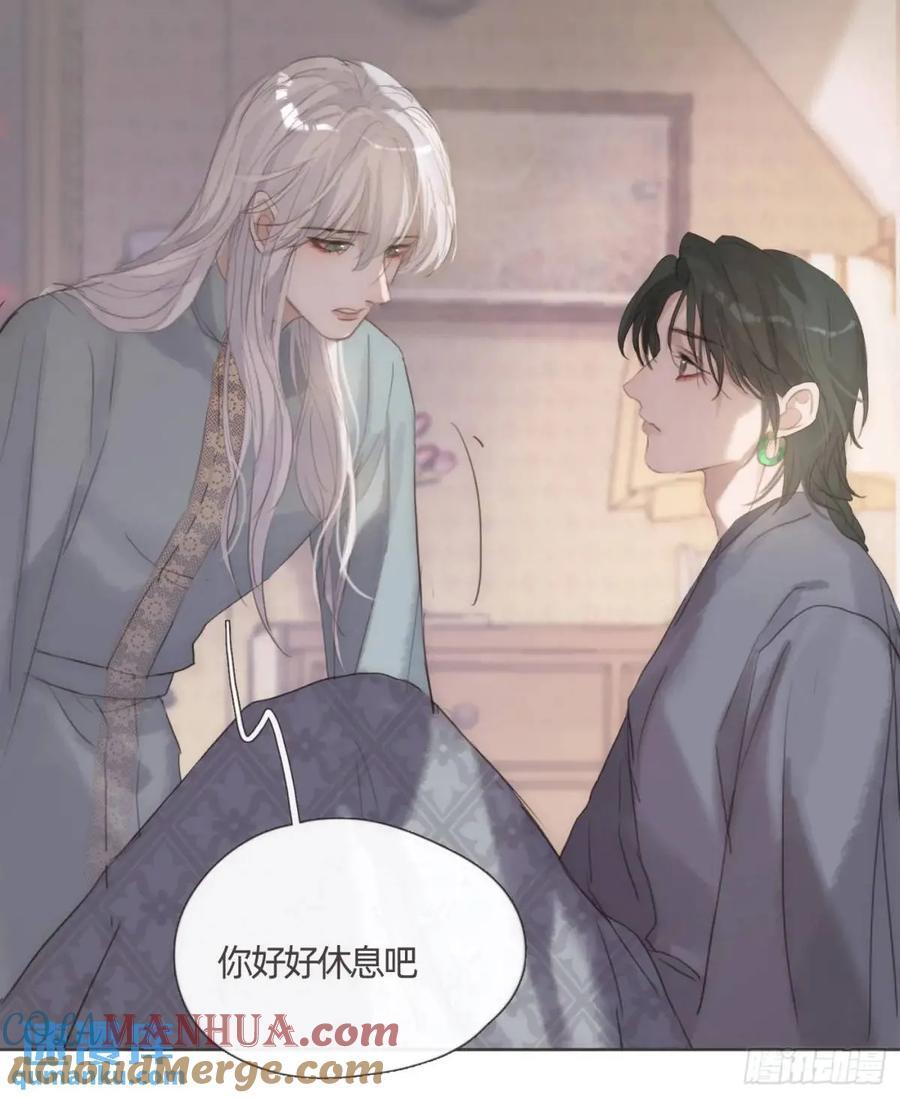 Ch.138 雪花都是结伴而行18