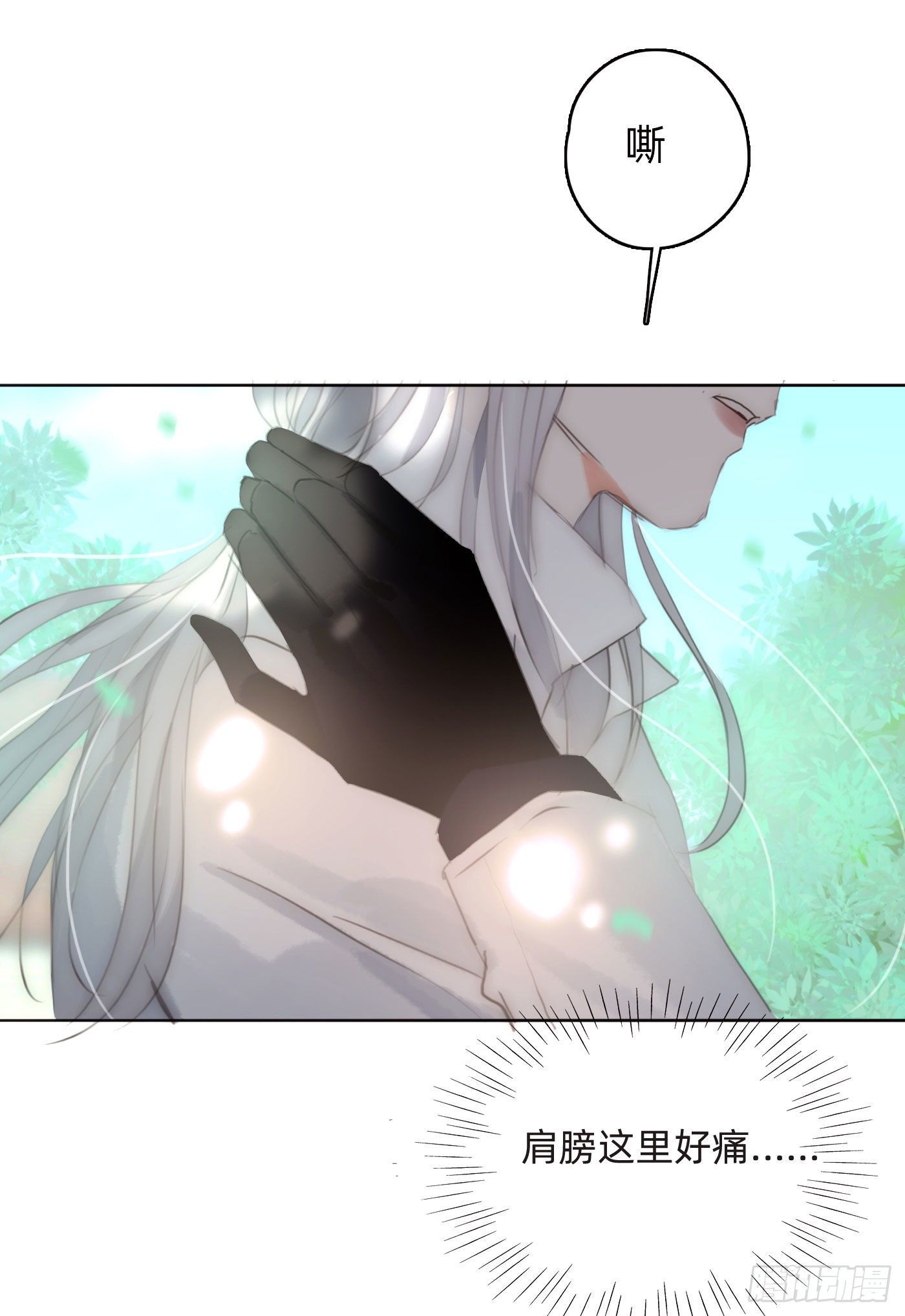 Ch.50 尴尬19