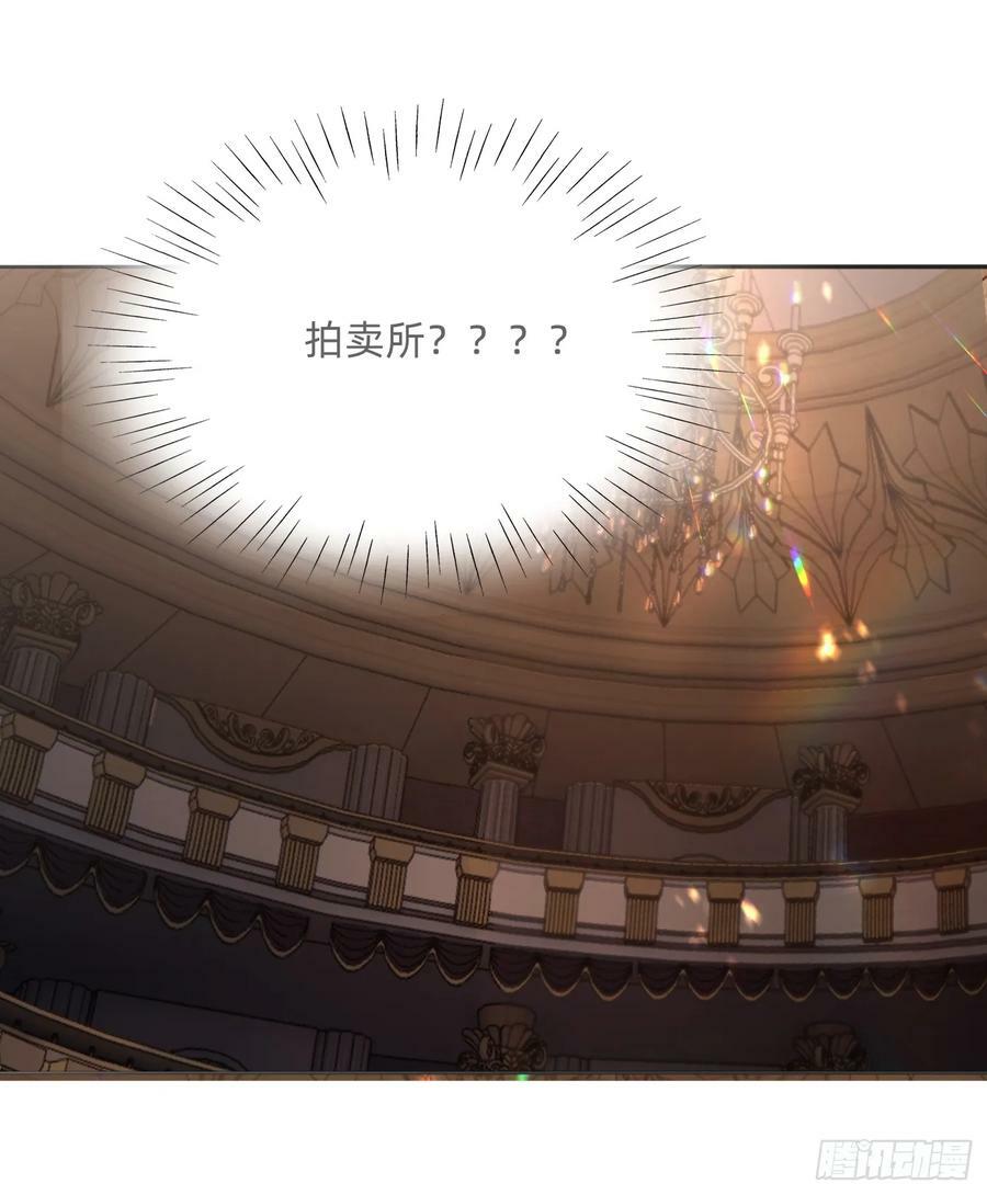 Ch.129 仲夏绮夜谭第二夜17