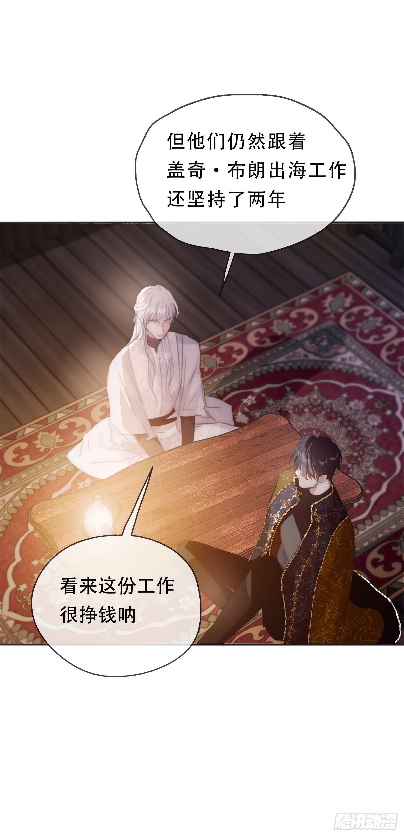 Ch.22 门外有人22