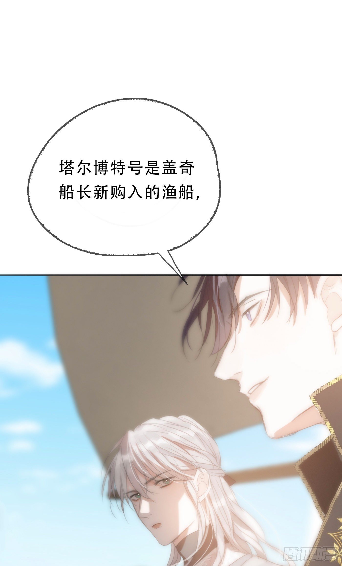 Ch.21 注定43