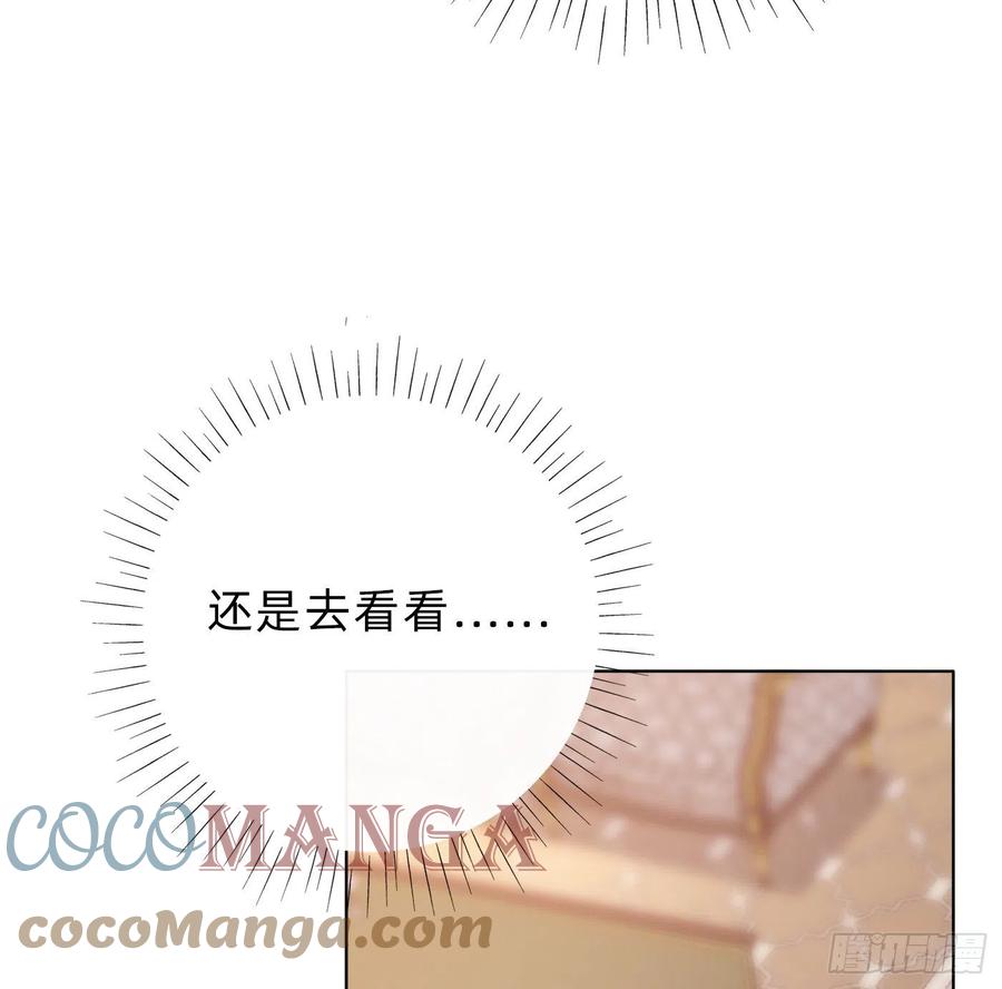 Ch.34 尴尬的会面38