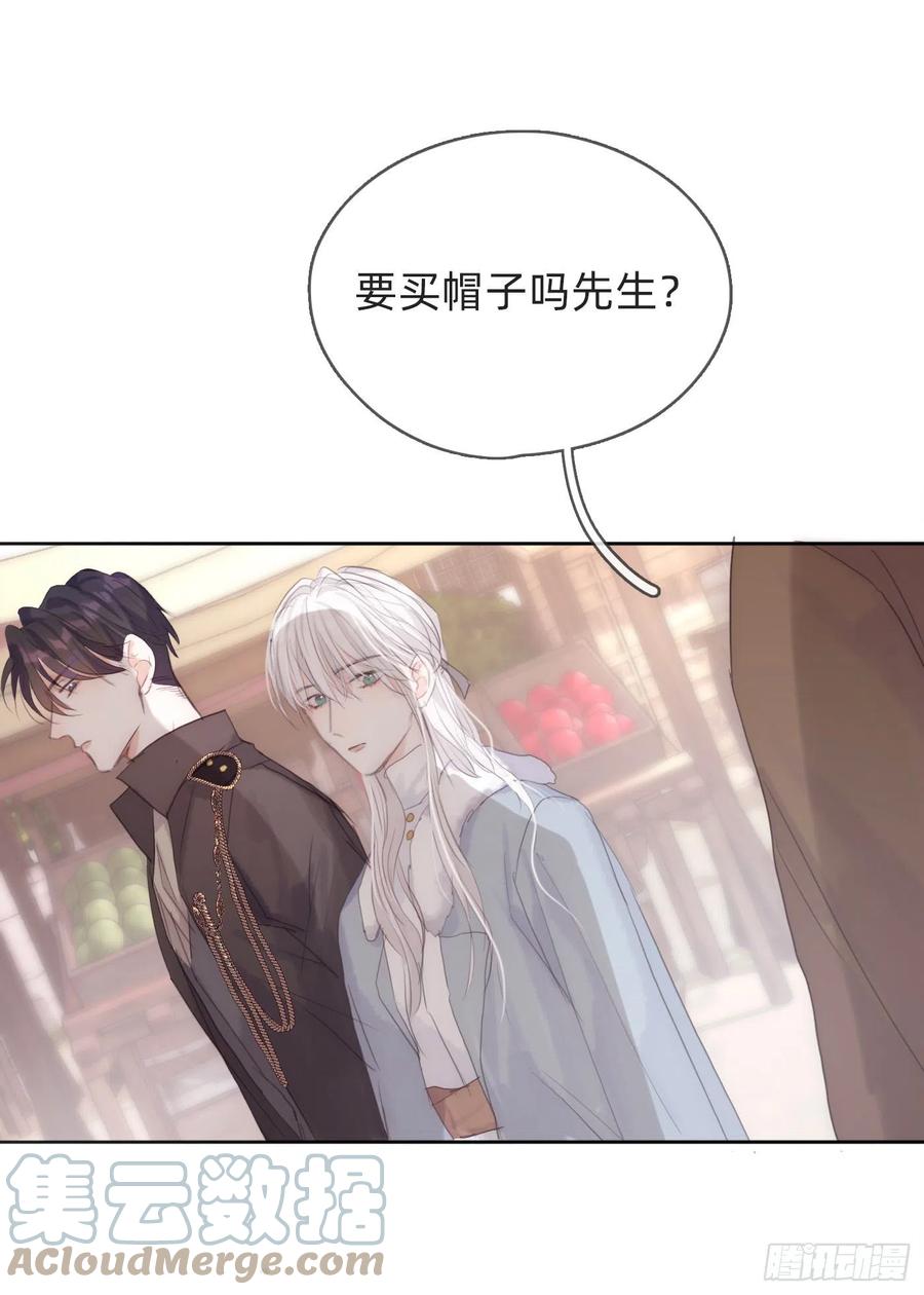 Ch.46 破碎15