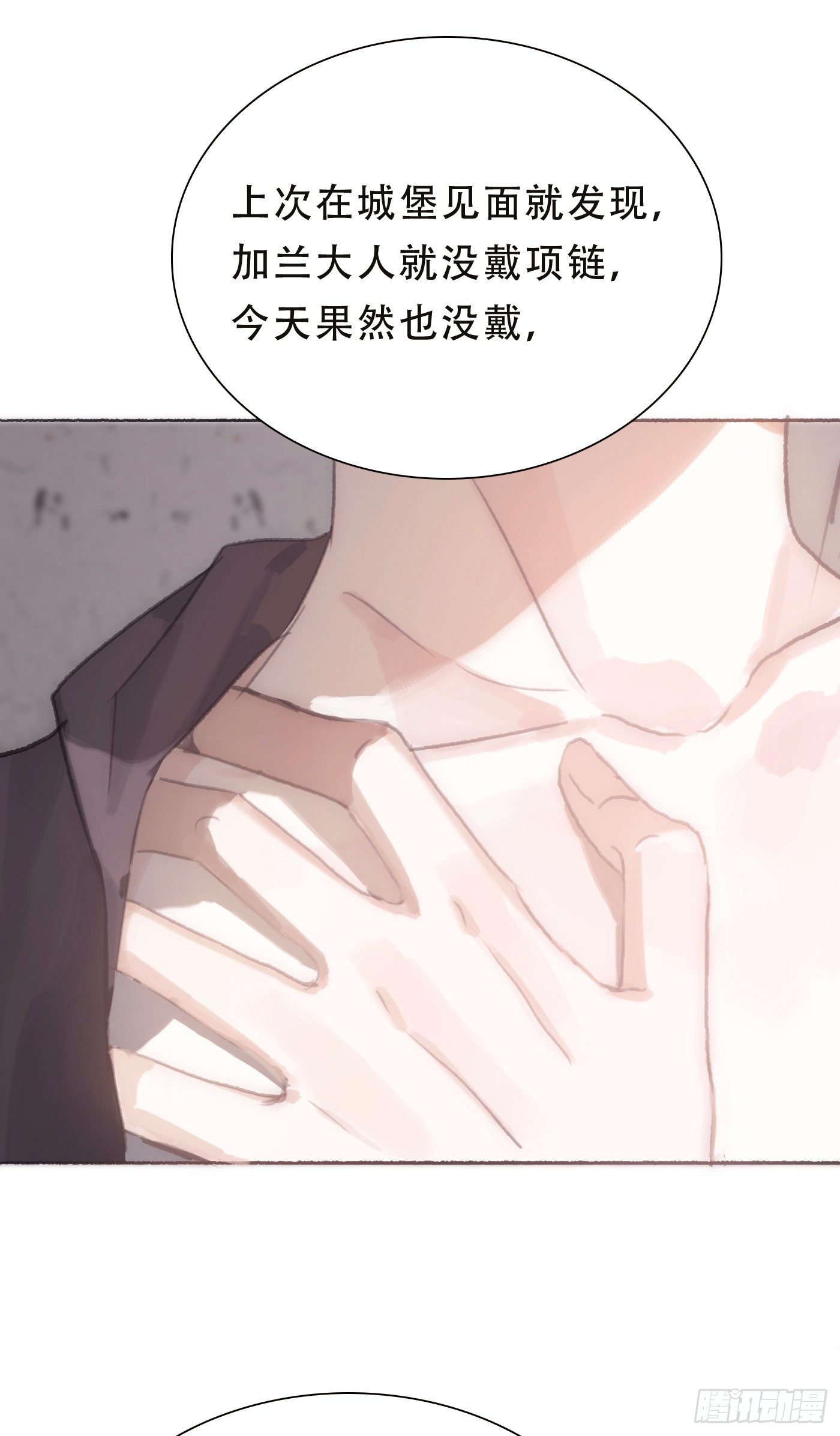 Ch.6 例行检查24