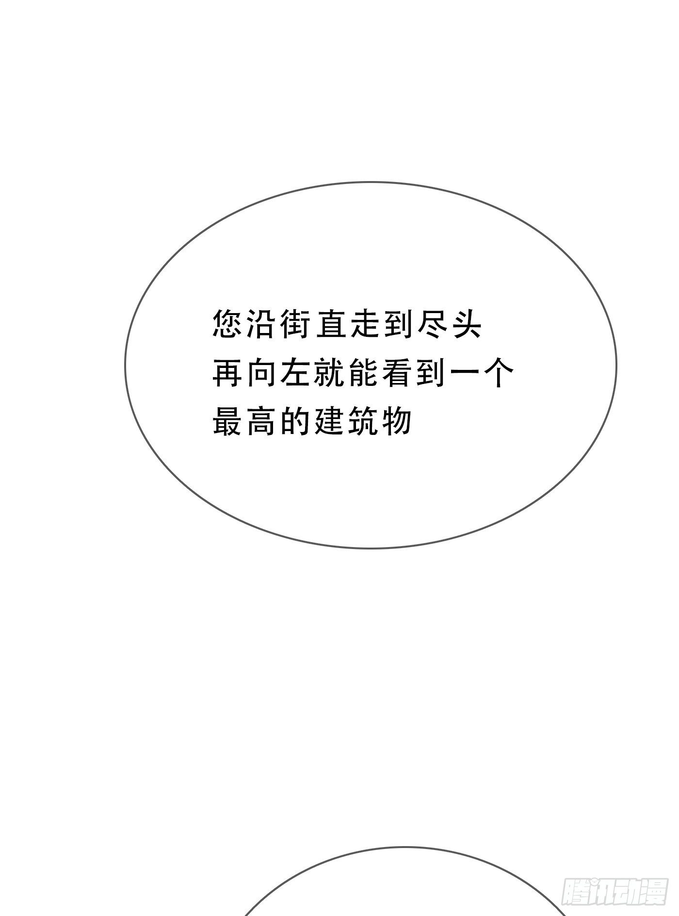 Ch.14 同一个房间31