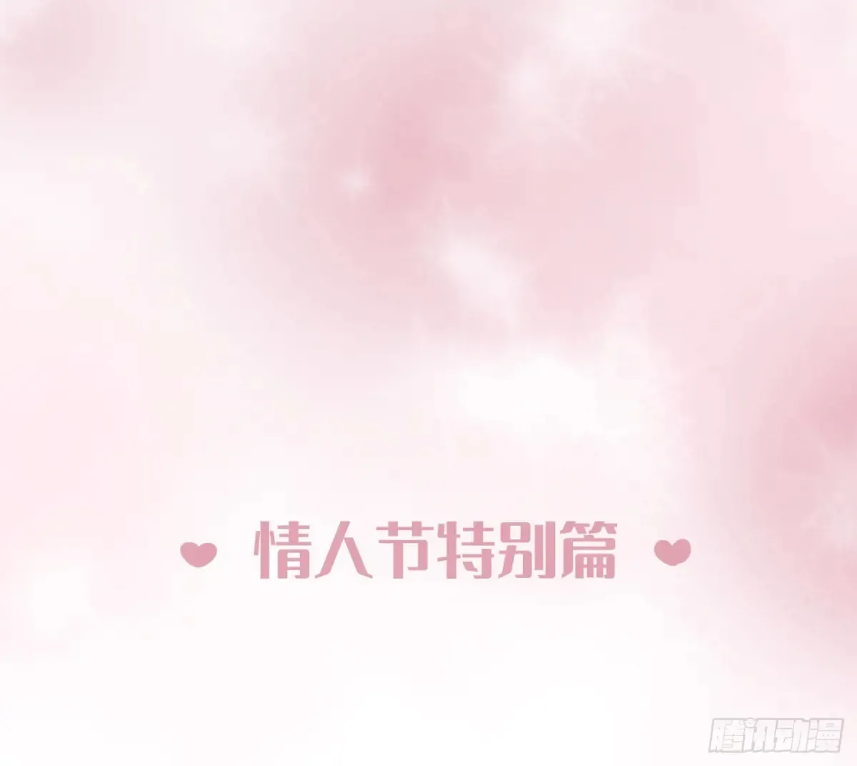 Ch.159 我亲爱的孩子87