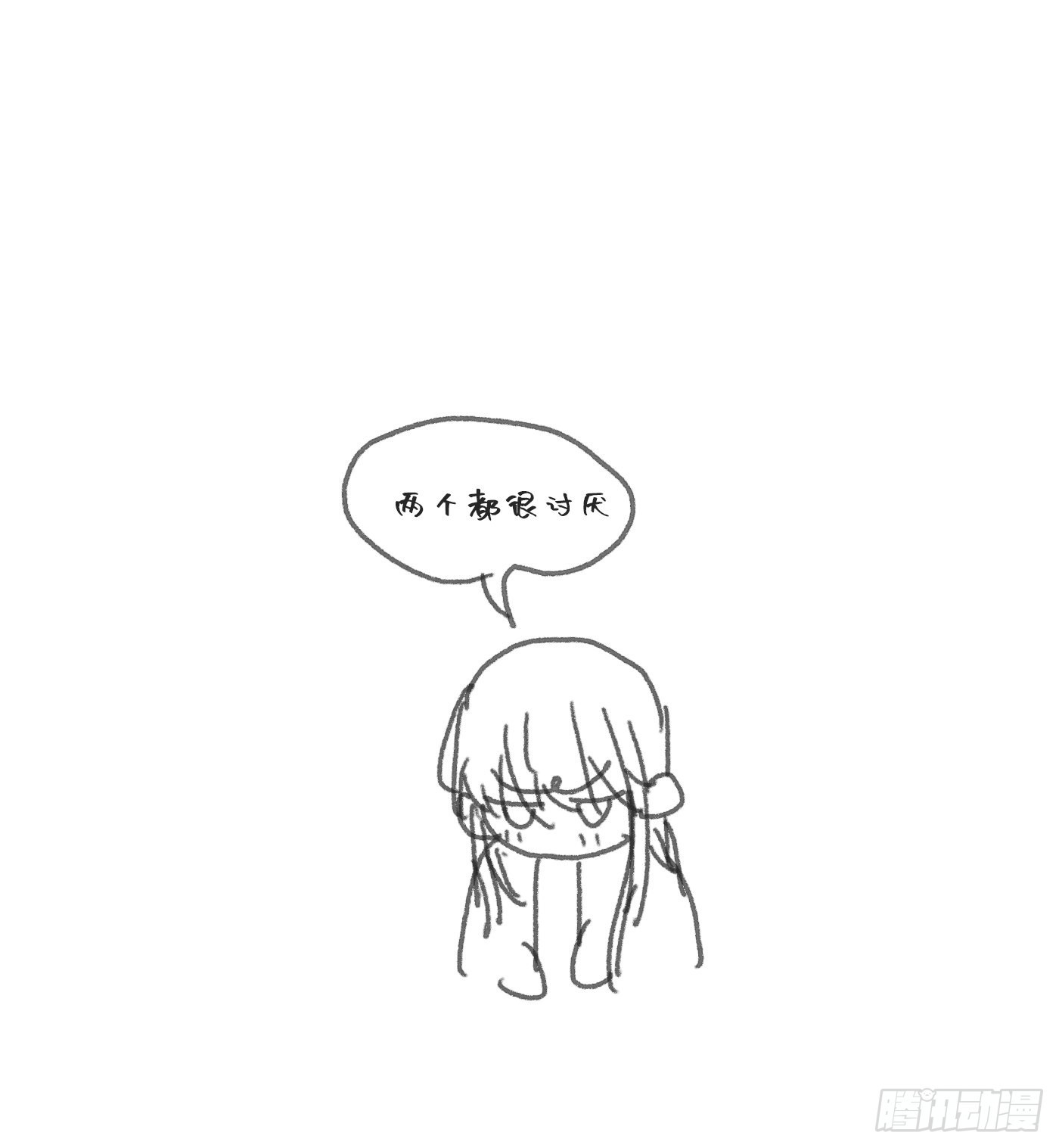 Ch.74 幻境之画48