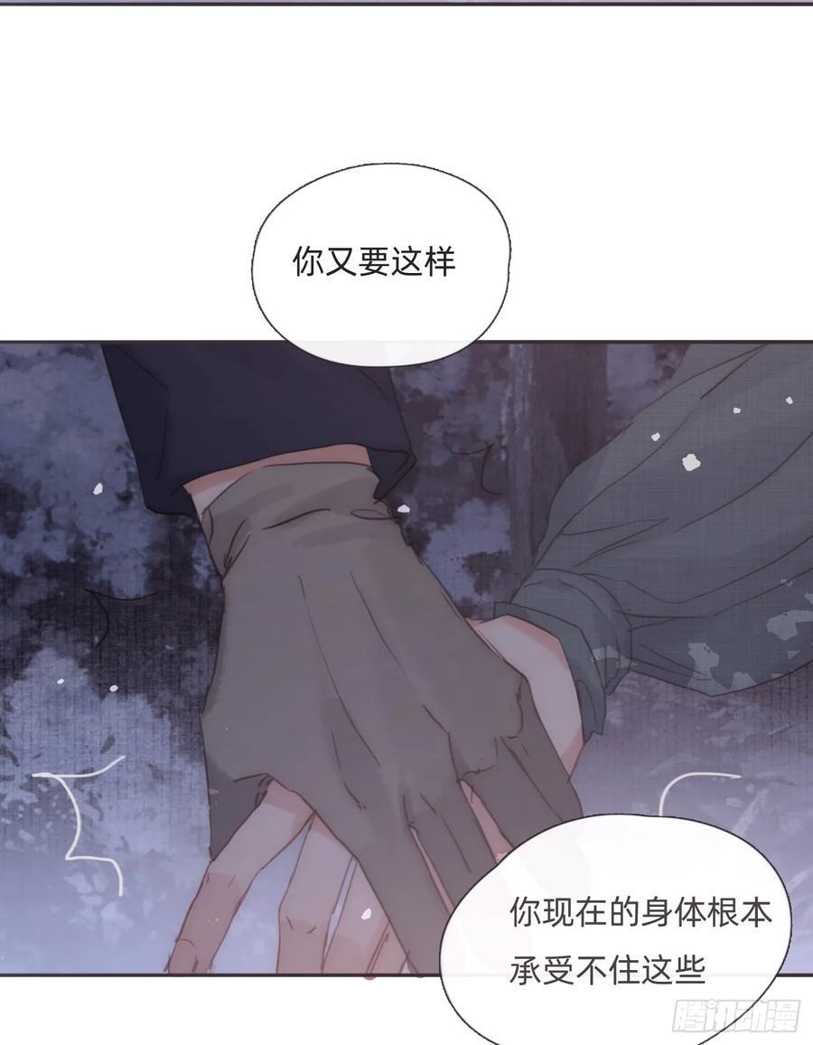 Ch.133 求助16