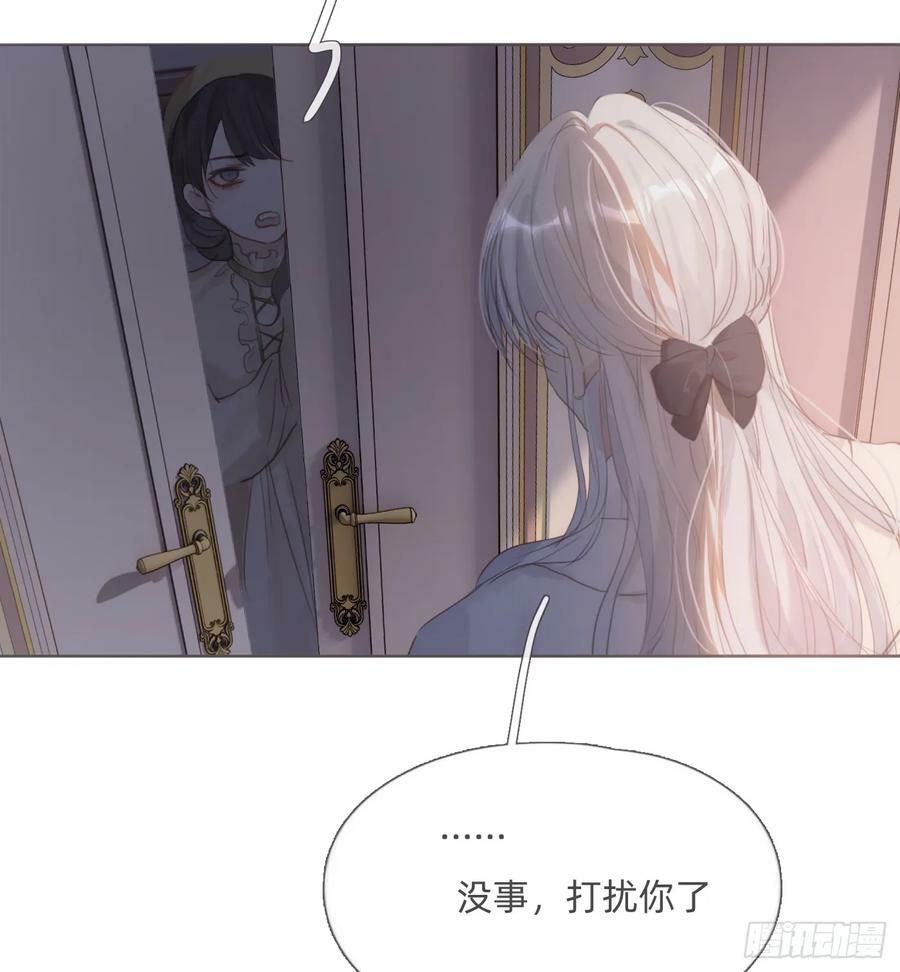 Ch.113 情歌7