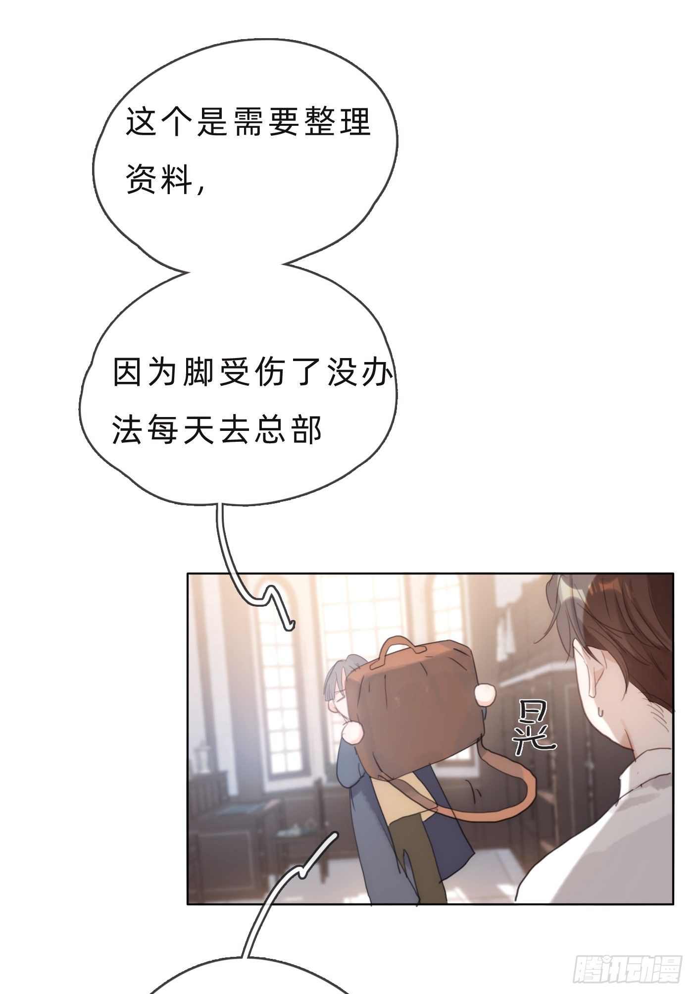 Ch.65 旖旎的梦14
