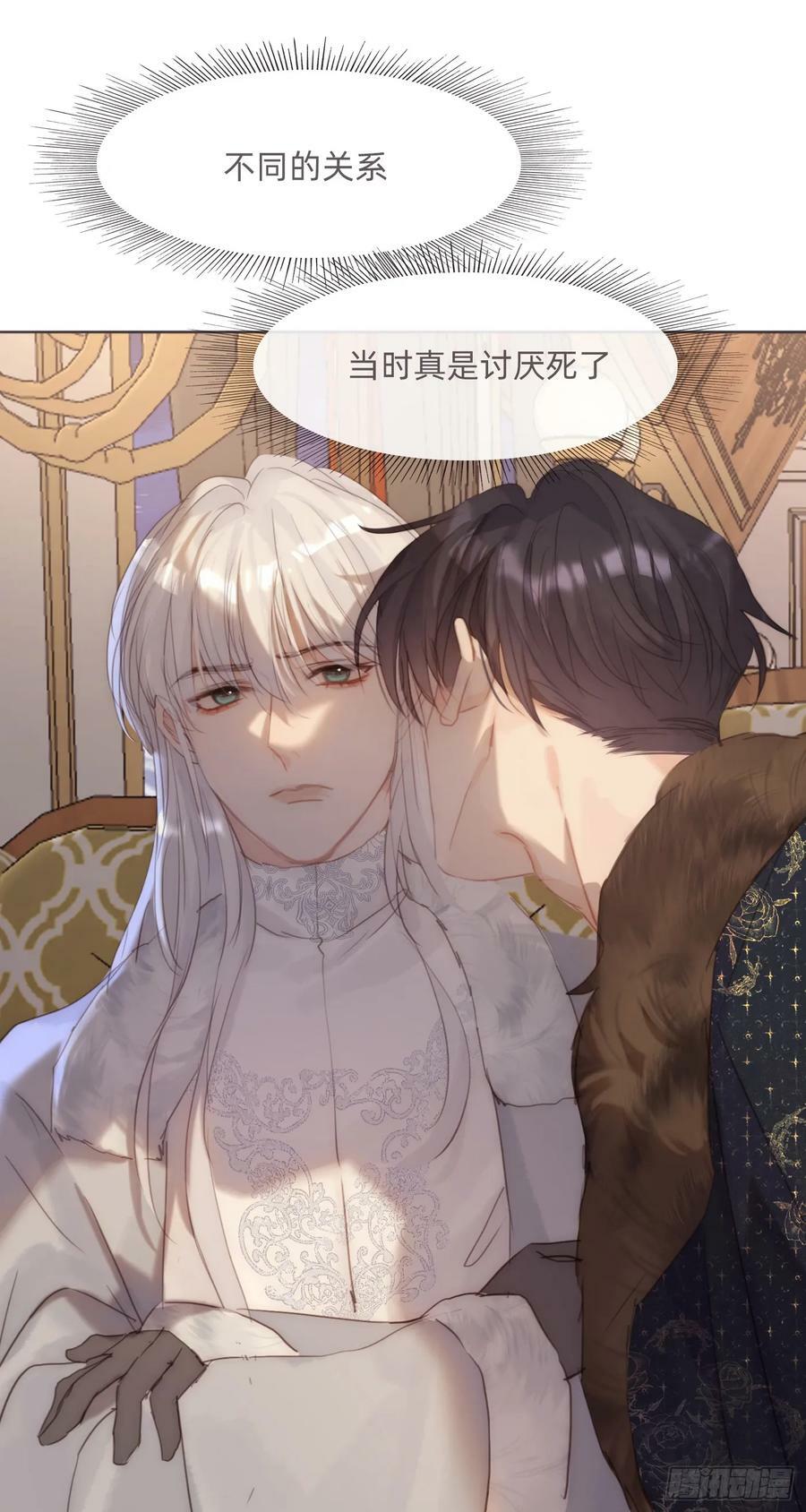 Ch.124 不同的心情31