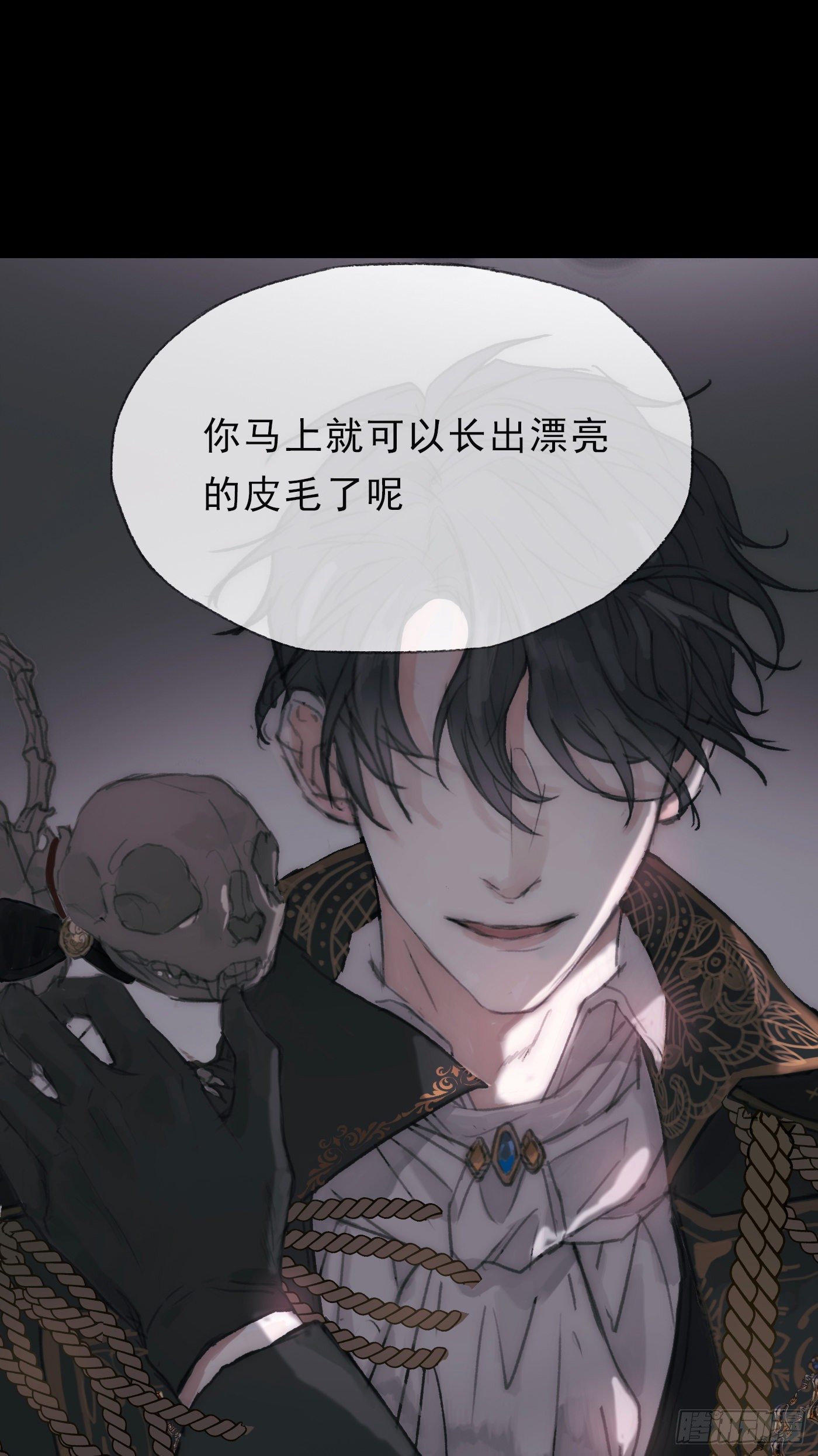 Ch.1 初次狩猎6