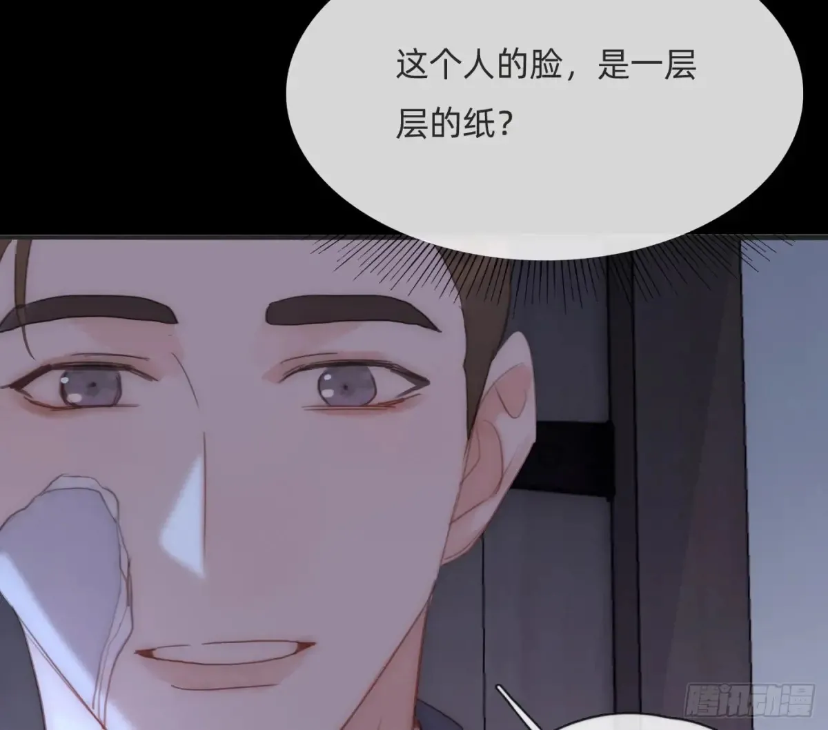 Ch.160 危机73