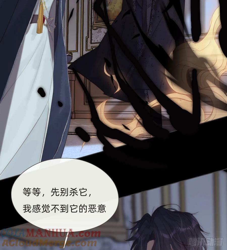 Ch.115 步入陷阱6