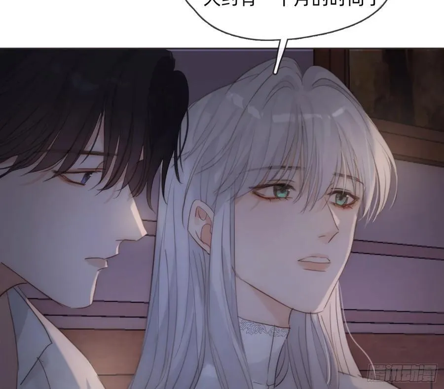 Ch.167 人质7