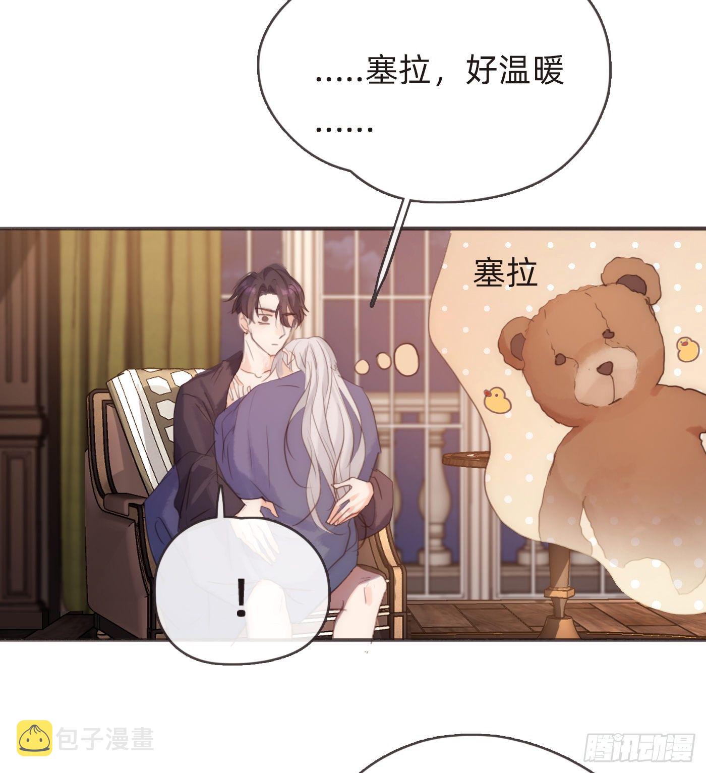 Ch.57 副作用18