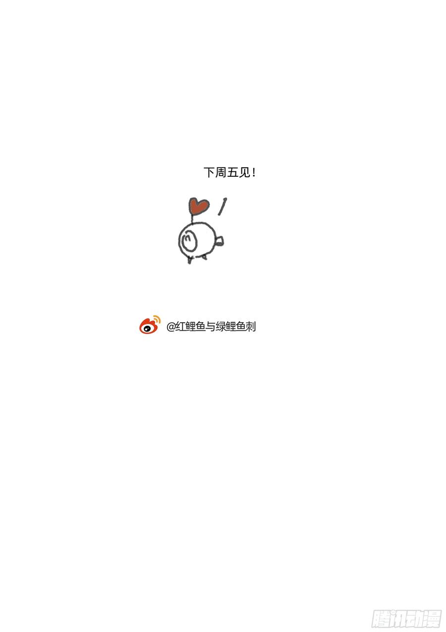 Ch.32 致命的诱惑50