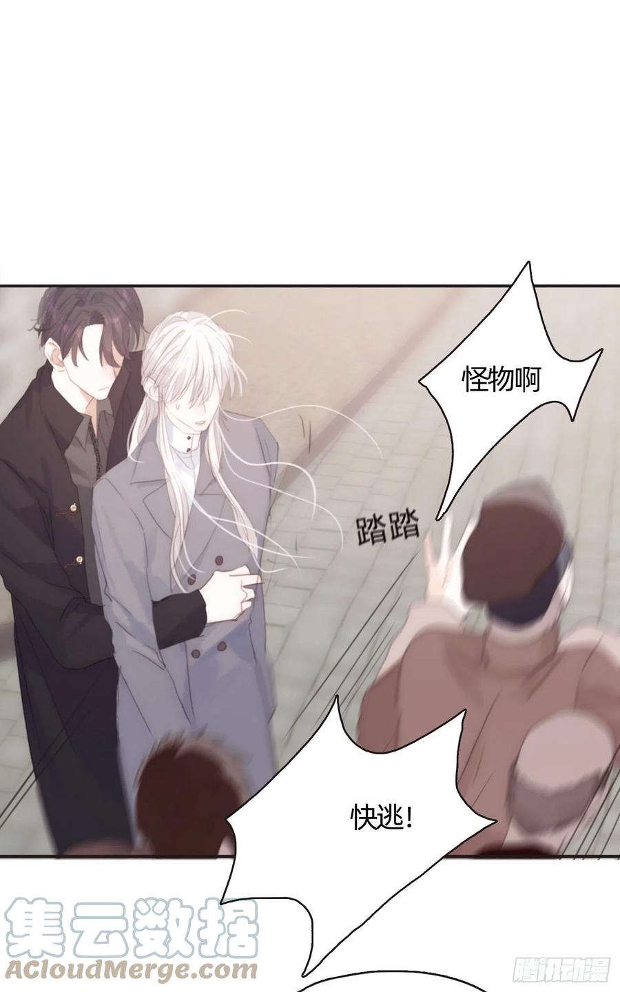 Ch.43 尘封的记忆42