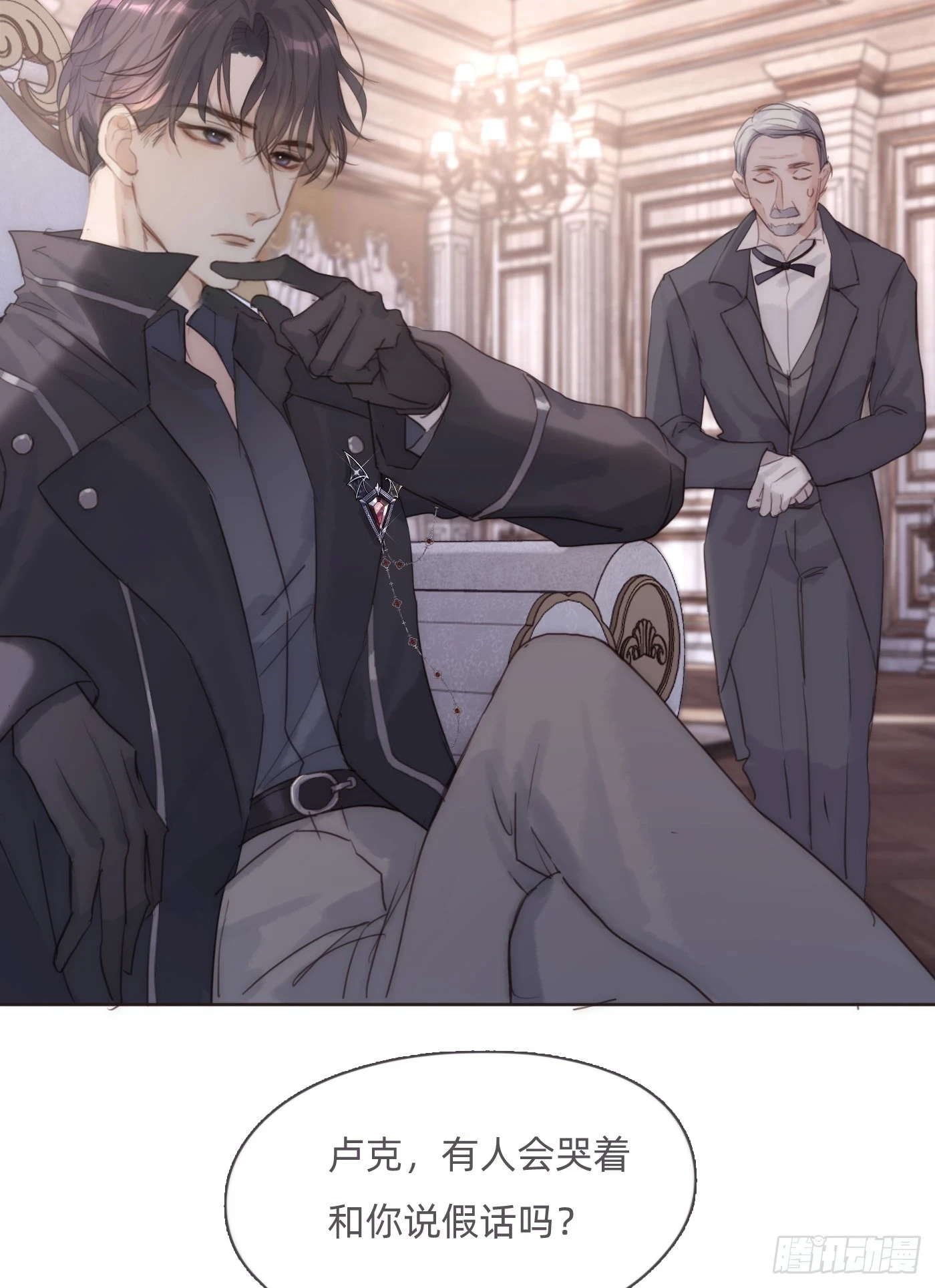 Ch.109 争吵31