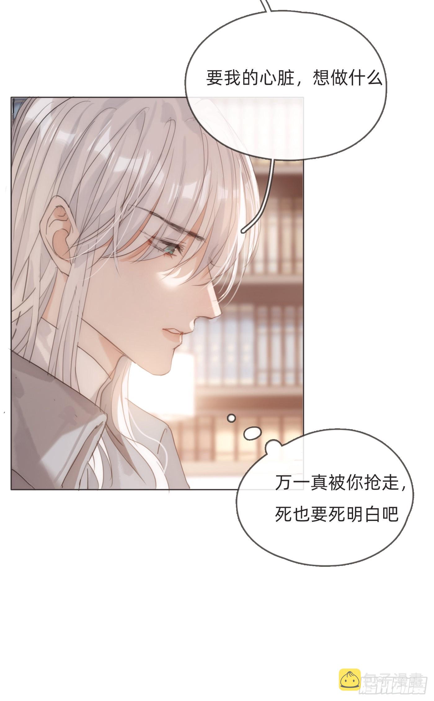 Ch.81 强制性休假17