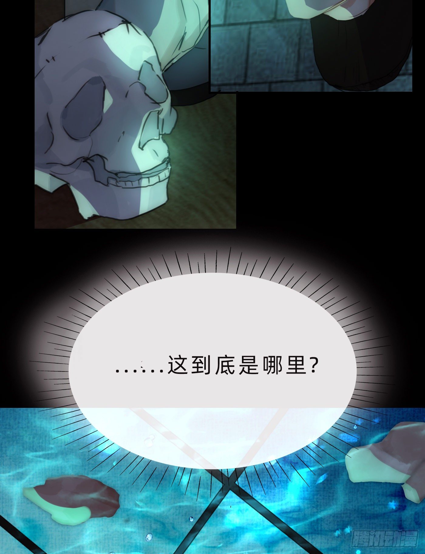 Ch.60 你是我的42