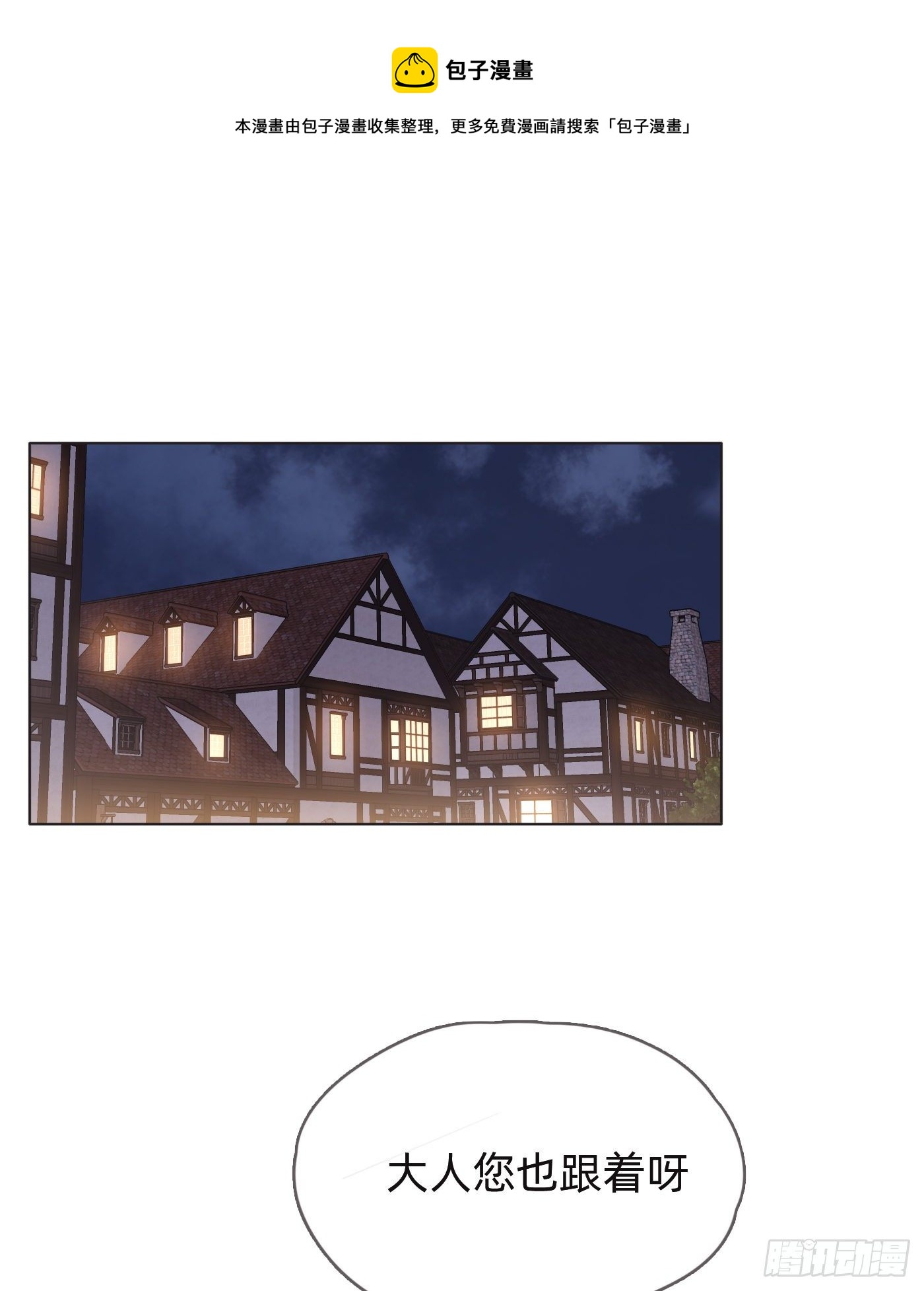 Ch.55 受伤0