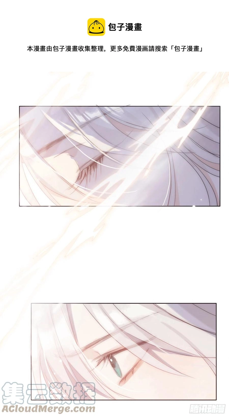 Ch.36 争吵6