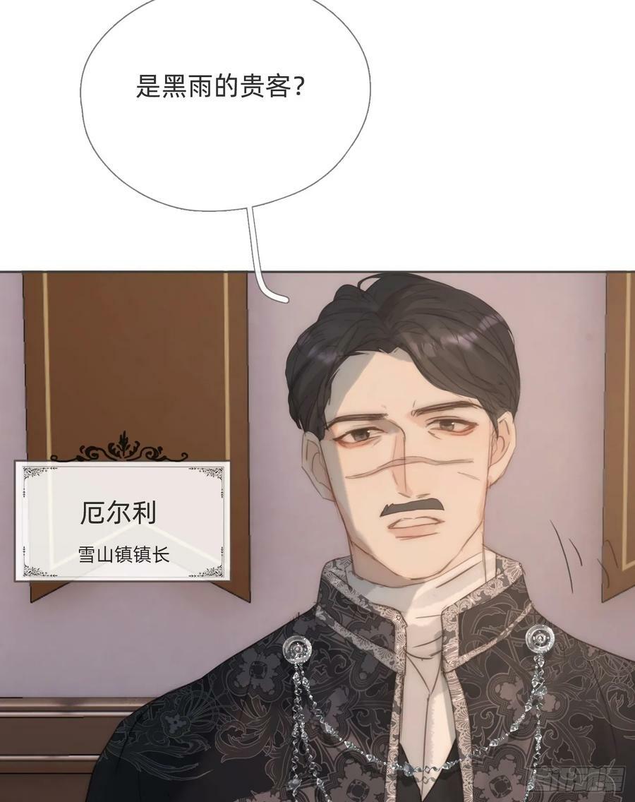 Ch.127 奇怪小镇52