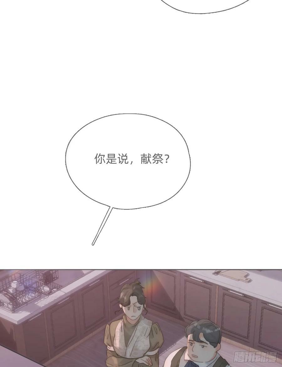 Ch.128 死去的里德37