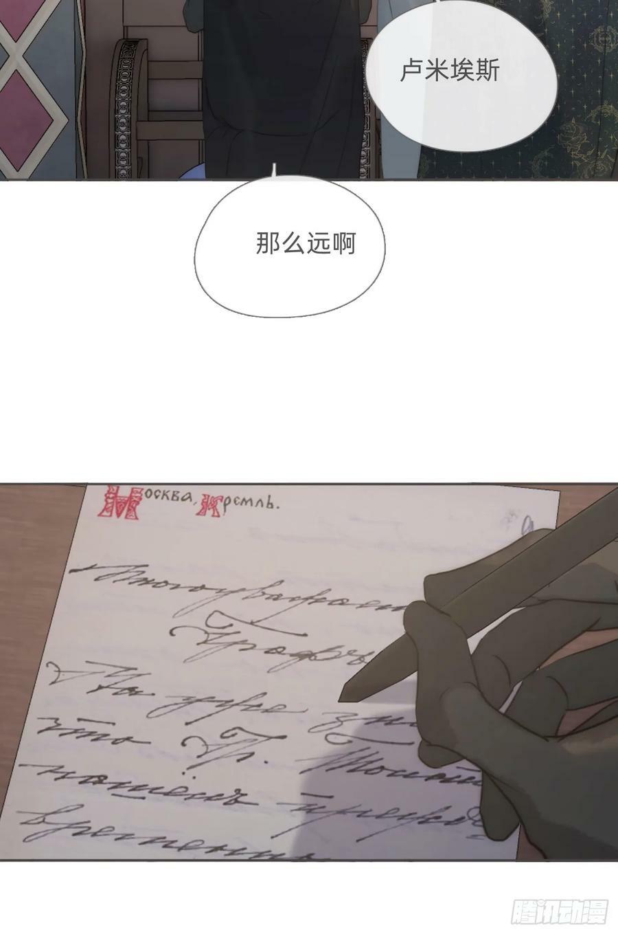 Ch.127 奇怪小镇58