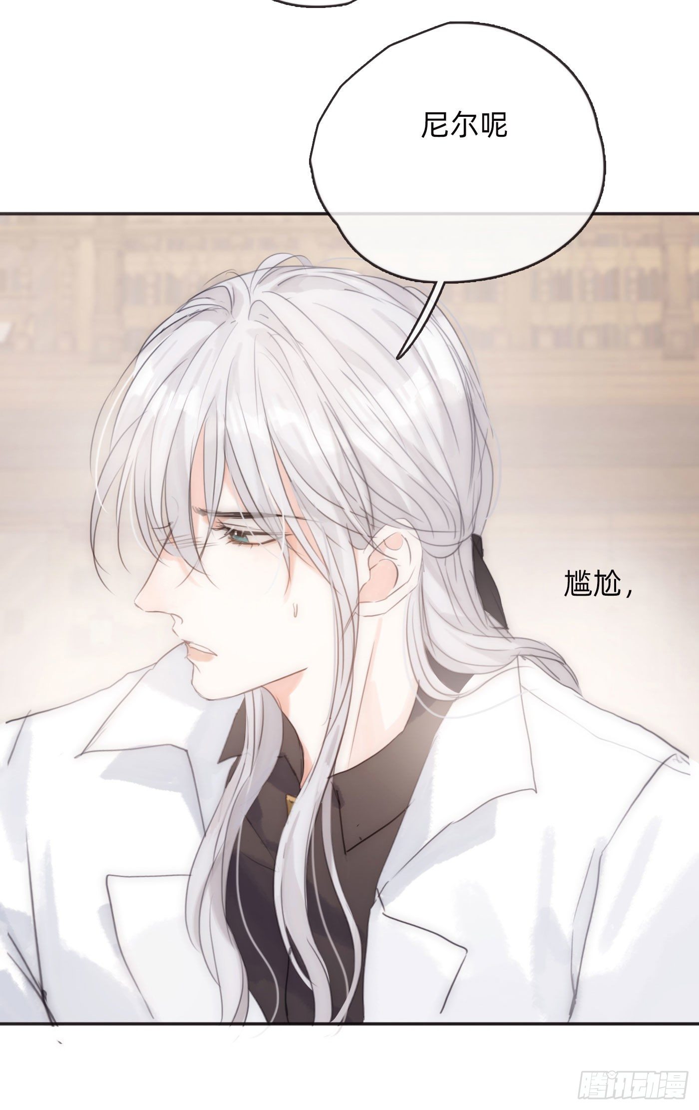 Ch.50 尴尬47