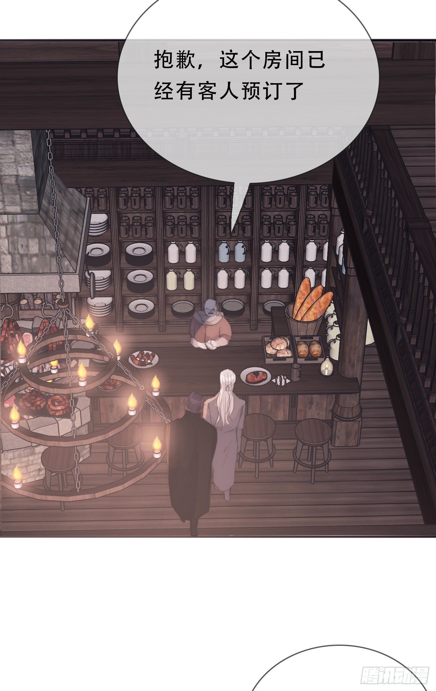 Ch.14 同一个房间36